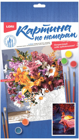 Картина по номерам «Лесная фея»