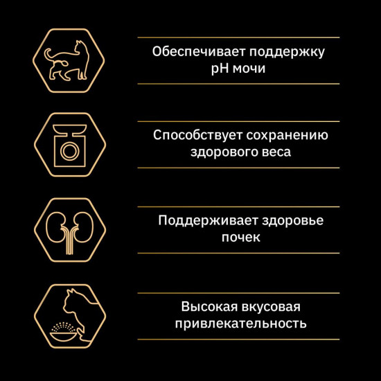 Корм для стерилизованных кошек c уткой и печенью