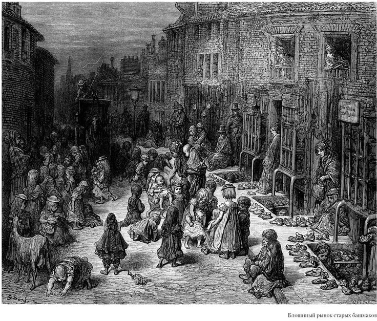 Лондон. Путешествие по королевству богатых и бедных | Non-Fiction. Большие книги | Фото 6