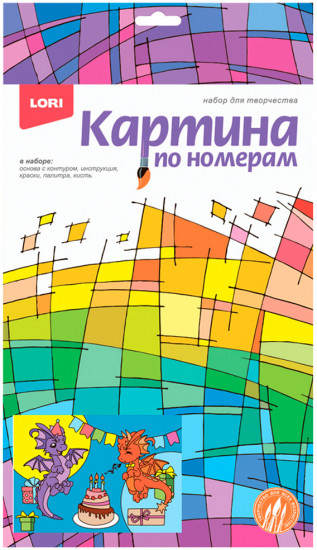 Картина по номерам «С Днём рождения!»