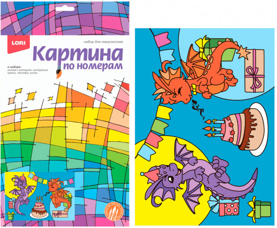Картина по номерам «С Днём рождения!»