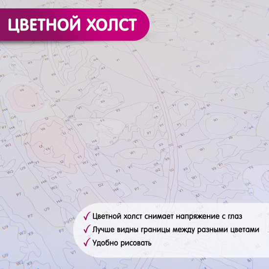 Картина по номерам «Панно. Чувственность»