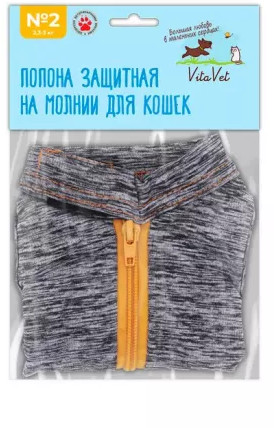 Попона для кошек защитная «Care»