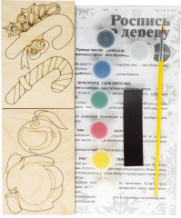 Набор для росписи по дереву «В ожидании праздника» - Фото 3