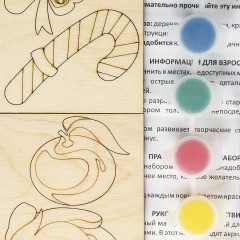 Набор для росписи по дереву «В ожидании праздника» - Фото 4