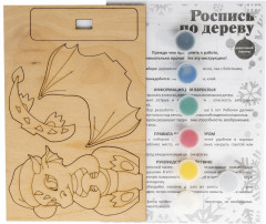 Набор для росписи по дереву «Символ года» - Фото 3