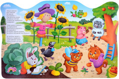 Путаница. Книга с глазками - Фото 2