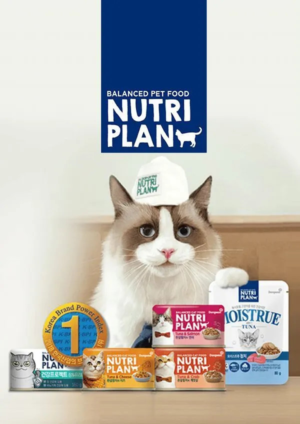 Корм для кошек «Tuna and salmon» | Nutri plan | Фото 4