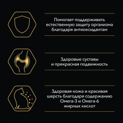 Набор паучей для взрослых кошек «Adult» - Фото 7