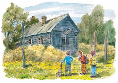 Дневник Коли Синицына - Фото 4