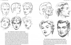 Рисование головы и рук - Фото 6