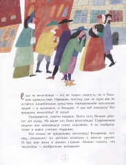 Привет, велосипед! - Фото 1