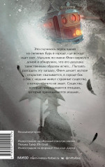 Птицы - Фото 1