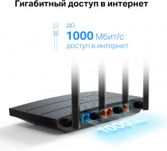 Маршрутизатор Archer AX12 - Фото 5
