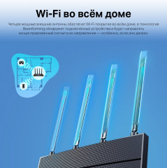 Маршрутизатор Archer AX12 - Фото 7
