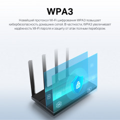 Маршрутизатор Archer AX12 - Фото 8