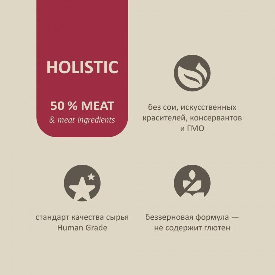 Корм для собак малых пород «Adult small breeds»