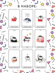 Карты Таро «Руконожковое Таро» - Фото 1