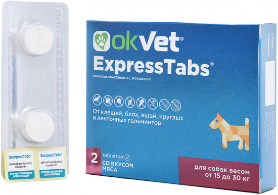 Таблетки от клещей, блох, вшей и гельминтов «ExpressTabs»