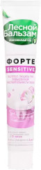Зубная паста для чувствительных зубов и десен «Sensitive» - Фото 1
