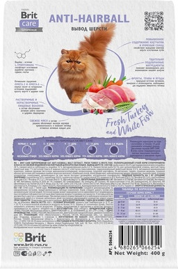 Корм сухой для кошек с белой рыбой и индейкой «Cat Anti-Hairball»