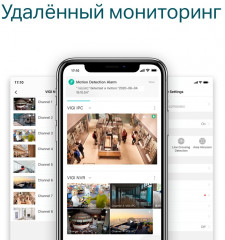 Видеорегистратор TP-Link VIGI NVR1016H - Фото 8