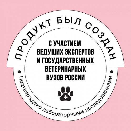 Корм для кошек с индейкой и яблоком