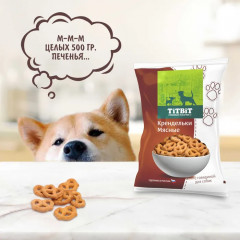 Лакомство для собак с говядиной «Крендельки мясные» - Фото 4