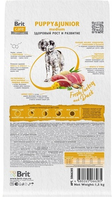 Корм сухой «Dog Puppy&Junior M Healthy Growth»