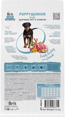 Корм сухой «Dog Puppy&Junior L Healthy Growth»