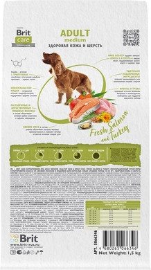 Корм сухой «Dog Adult M Healthy Skin&Shiny Coat»