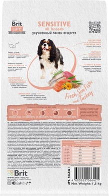 Корм сухой «Dog Adult Sensitive Metabolic»