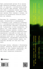 Уфологи в штатском. Как спецслужбы работают с НЛО - Фото 1