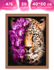 Картина по номерам «Леопард в цветах» - Фото 2