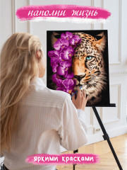 Картина по номерам «Леопард в цветах» - Фото 4