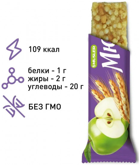 Батончик злаковый «Яблоко»