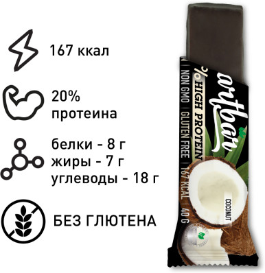 Батончик протеиновый «Кокос»