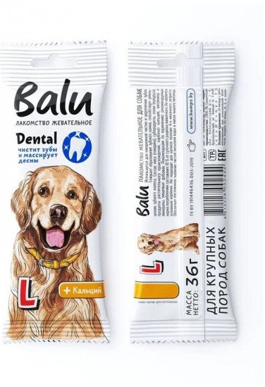 Лакомство жевательное для собак «Dental»