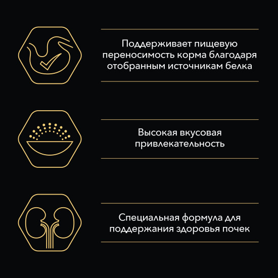 Корм для кошек с чувствительным пищеварением с ягненком