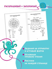 Игры с итальянскими словами - Фото 1