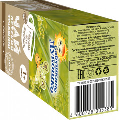 Чай детский «Фенхель» - Фото 1