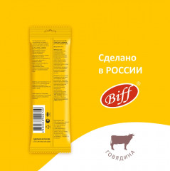 Лакомство жевательное для средних собак с говядиной «Dental care» - Фото 2