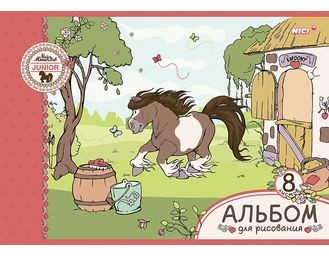 Альбом для рисования (8 листов на скрепке)