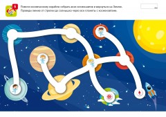 Я могу проходить лабиринты! Развитие мелкой моторики и внимания - Фото 3