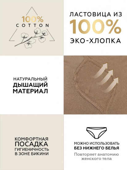 Колготки с заниженной талией «Sensi»