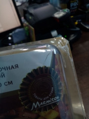 Доска сервировочная с крышкой - Фото 7