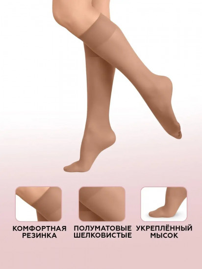 Комплект гольф «Molli»