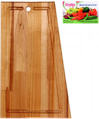 Набор досок разделочных «Парус» - Фото 1