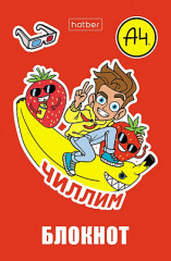 Блокнот «Влад А4» - Фото 1