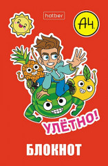 Блокнот «Влад А4» - Фото 4
